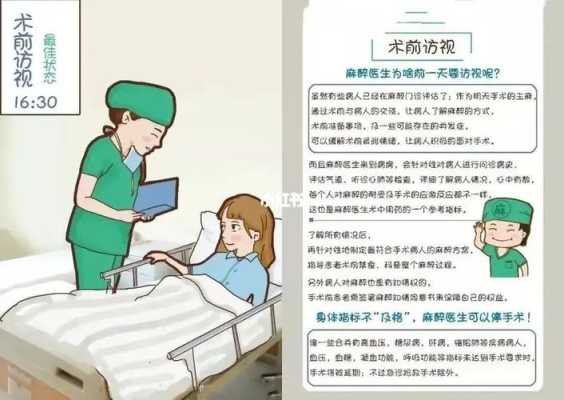 麻药对胎儿有影响吗(孕妇可以打麻药吗) 第1张 麻药对胎儿有影响吗(孕妇可以打麻药吗) 第1张