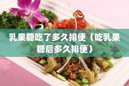 孕期便秘怎么快速排便(孕期便秘怎么快速排便吃什么水果) 第2张 孕期便秘怎么快速排便(孕期便秘怎么快速排便吃什么水果) 第2张