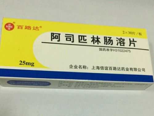 备孕期可以吃消炎药吗(男性备孕期可以吃消炎药吗) 第2张 备孕期可以吃消炎药吗(男性备孕期可以吃消炎药吗) 第2张