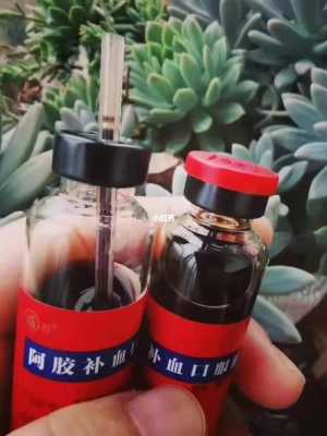 孕期阿胶(孕妇贫血能喝阿胶吗,怀孕期间贫血请问喝阿胶可以快速的补血吗,还有什么好的补血办法呢) 第1张 孕期阿胶(孕妇贫血能喝阿胶吗,怀孕期间贫血请问喝阿胶可以快速的补血吗,还有什么好的补血办法呢) 第1张