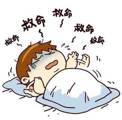 孕期总做噩梦(怀孕4个多月老是做恶梦是怎么了) 第2张 孕期总做噩梦(怀孕4个多月老是做恶梦是怎么了) 第2张