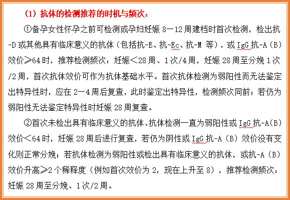 宝宝溶血性贫血怎么治?要如何补血呢,rh阴性血孕妇胎儿溶血怎么办 第1张 宝宝溶血性贫血怎么治?要如何补血呢,rh阴性血孕妇胎儿溶血怎么办 第1张