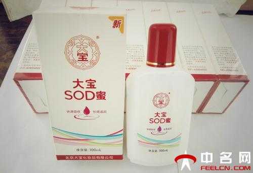 孕期可以用大宝吗(孕期能不能用大宝) 第3张 孕期可以用大宝吗(孕期能不能用大宝) 第3张