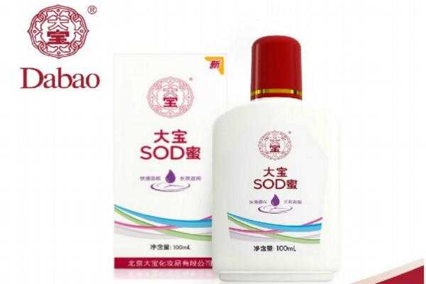 孕期可以用大宝吗(孕期能不能用大宝) 第2张 孕期可以用大宝吗(孕期能不能用大宝) 第2张