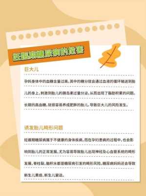 胎儿头大吗(吃dha会导致胎儿头大吗) 第1张 胎儿头大吗(吃dha会导致胎儿头大吗) 第1张