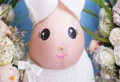 保护胎儿(孕妇怎么保护胎儿) 第3张 保护胎儿(孕妇怎么保护胎儿) 第3张