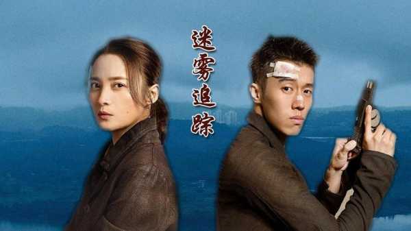 孕期跟踪(迷雾追踪孕妇妈妈最后结局) 第1张 孕期跟踪(迷雾追踪孕妇妈妈最后结局) 第1张