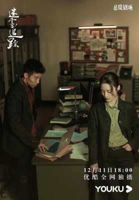 孕期跟踪(迷雾追踪孕妇妈妈最后结局) 第3张 孕期跟踪(迷雾追踪孕妇妈妈最后结局) 第3张