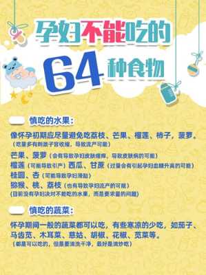 在孕期里面能不能吃得太油腻呢?常常吃油腻对胎儿有什么影响呢,怀孕期间多吃什么好? 第2张 在孕期里面能不能吃得太油腻呢?常常吃油腻对胎儿有什么影响呢,怀孕期间多吃什么好? 第2张