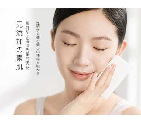 孕妇能用面膜吗,什么面膜最适合孕妇用,孕期可以贴面膜吗有影响吗 第3张 孕妇能用面膜吗,什么面膜最适合孕妇用,孕期可以贴面膜吗有影响吗 第3张
