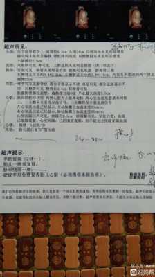 胎儿右肾(胎儿如果是重复肾有什么后果) 第2张 胎儿右肾(胎儿如果是重复肾有什么后果) 第2张