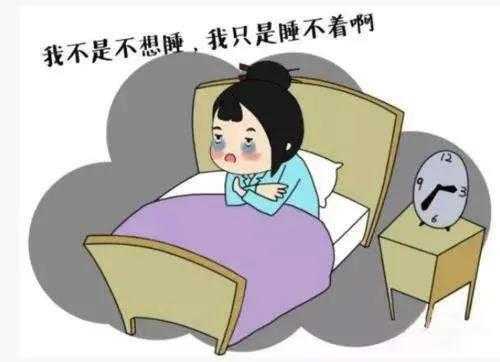 孕期晚上失眠怎么办(孕期晚上失眠怎么办缓解) 第2张 孕期晚上失眠怎么办(孕期晚上失眠怎么办缓解) 第2张