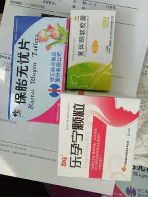 孕期能用药吗(怀孕期间能用药吗?) 第1张 孕期能用药吗(怀孕期间能用药吗?) 第1张