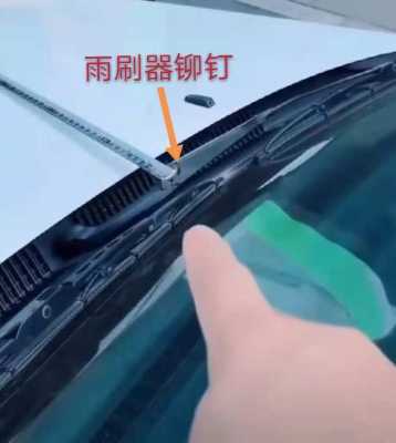 雨刮器在什么位置,胎儿心轴左偏一般是怎么回事 第1张 雨刮器在什么位置,胎儿心轴左偏一般是怎么回事 第1张