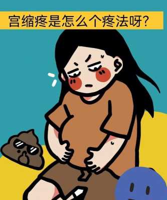 催产对胎儿有影响吗(孕晚期催产对胎儿有影响吗) 第3张 催产对胎儿有影响吗(孕晚期催产对胎儿有影响吗) 第3张