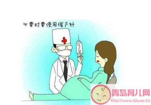 催产对胎儿有影响吗(孕晚期催产对胎儿有影响吗) 第1张 催产对胎儿有影响吗(孕晚期催产对胎儿有影响吗) 第1张