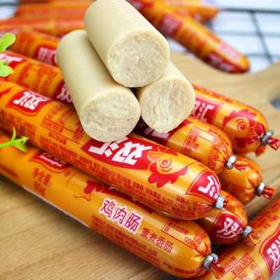 孕妇可以吃鸡肉肠吗,求解,孕期能吃火腿肠吗 第3张 孕妇可以吃鸡肉肠吗,求解,孕期能吃火腿肠吗 第3张