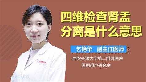 胎儿fl是什么意思(胎儿fl是什么意思呢) 第1张 胎儿fl是什么意思(胎儿fl是什么意思呢) 第1张