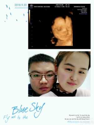胎儿几周就能听到爸爸妈妈的声音,胎儿的爸爸是谁 第2张 胎儿几周就能听到爸爸妈妈的声音,胎儿的爸爸是谁 第2张
