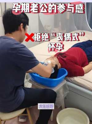 孕期帮老公口(孕期帮老公口) 第2张 孕期帮老公口(孕期帮老公口) 第2张