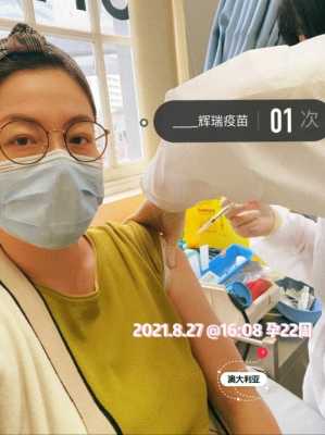 孕期疫苗(孕期疫苗) 第2张 孕期疫苗(孕期疫苗) 第2张