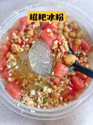 孕期可以吃冰粉吗(孕期可以吃冰粉吗常温的) 第2张 孕期可以吃冰粉吗(孕期可以吃冰粉吗常温的) 第2张