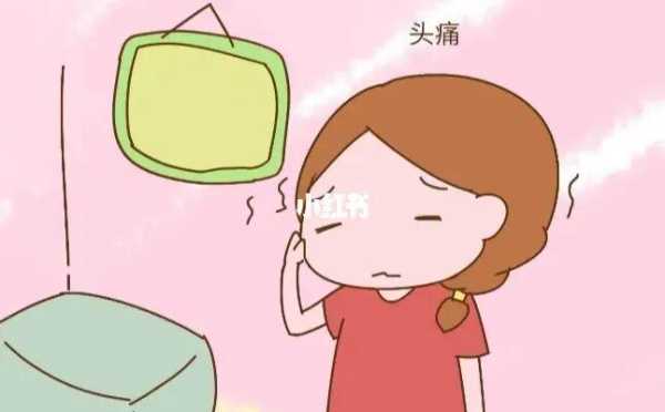 孕期脑袋疼怎么回事(孕中期头疼要警惕) 第2张 孕期脑袋疼怎么回事(孕中期头疼要警惕) 第2张