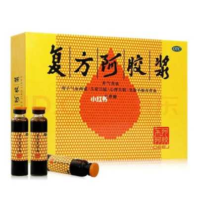 备孕有必要吃东阿阿胶吗,备孕期间可以喝可乐吗男 第2张 备孕有必要吃东阿阿胶吗,备孕期间可以喝可乐吗男 第2张