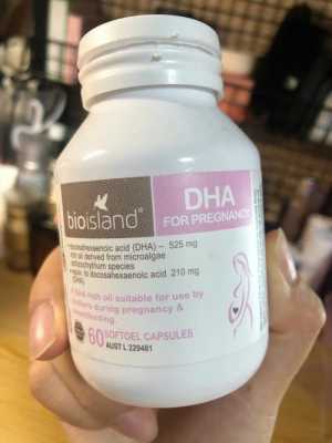 孕期dha吃到什么时候,孕期dha吃到什么时候结束 第2张 孕期dha吃到什么时候,孕期dha吃到什么时候结束 第2张