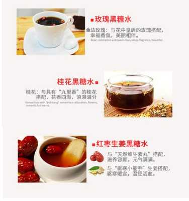 孕期可以吃黑糖吗,孕期锰高是怎么导致的 第1张 孕期可以吃黑糖吗,孕期锰高是怎么导致的 第1张