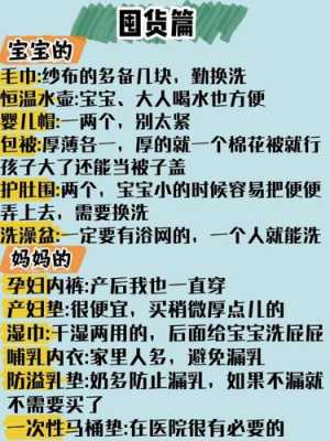 计生法全文,围孕期是什么意思 第2张 计生法全文,围孕期是什么意思 第2张