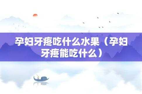 怎样缓解孕期水肿(孕妇消肿的最快方法是什么?可以吃消炎药吗) 第3张 怎样缓解孕期水肿(孕妇消肿的最快方法是什么?可以吃消炎药吗) 第3张