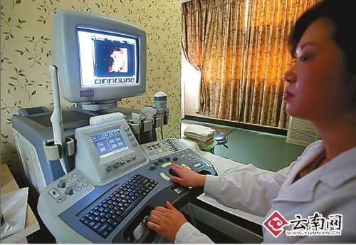 4d胎儿(4D胎儿彩超检查报告单) 第2张 4d胎儿(4D胎儿彩超检查报告单) 第2张