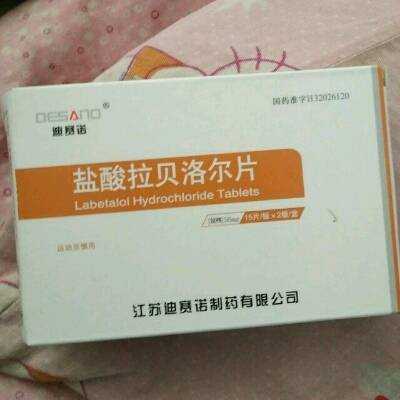 孕期血压高吃什么药(孕期血压高吃什么药控制) 第1张 孕期血压高吃什么药(孕期血压高吃什么药控制) 第1张