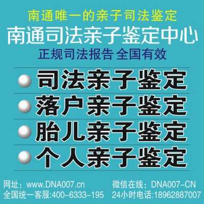 怎样做dna亲子鉴定,孕期胎儿亲子鉴定结果和孩子出生一样吗? 第2张 怎样做dna亲子鉴定,孕期胎儿亲子鉴定结果和孩子出生一样吗? 第2张