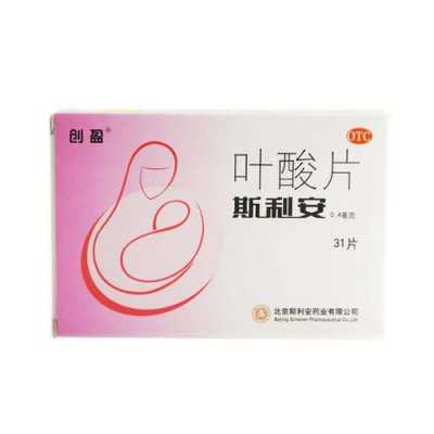 预防胎儿(预防胎儿畸形吃什么药) 第1张 预防胎儿(预防胎儿畸形吃什么药) 第1张