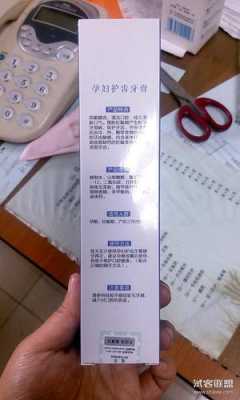 孕妇牙膏有讲究吗,孕期牙膏有要求吗 第2张 孕妇牙膏有讲究吗,孕期牙膏有要求吗 第2张