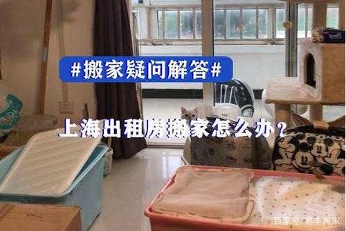 怀孕期间可以搬家吗(怀孕期间可以搬租房么) 第2张 怀孕期间可以搬家吗(怀孕期间可以搬租房么) 第2张