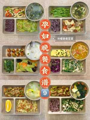 孕期吃什么长胎快(孕期吃什么长胎快孕晚期) 第2张 孕期吃什么长胎快(孕期吃什么长胎快孕晚期) 第2张