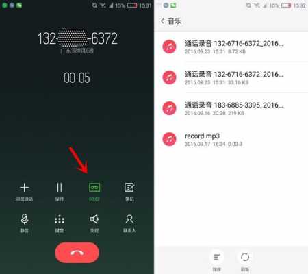 打对方电话，显示正在拨号很久没反应，最后显示通话结束，是什么情况,孕期反应什么时候结束受不了了  第2张