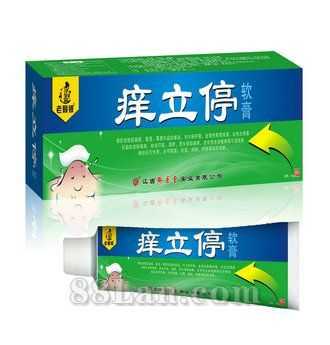 孕妇阴痒擦什么药膏好呢?对胎儿没有副作用的,哪位朋友能告知, 第1张 孕妇阴痒擦什么药膏好呢?对胎儿没有副作用的,哪位朋友能告知, 第1张