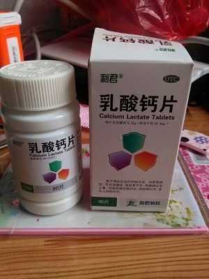 孕期必须吃钙片吗(孕期必须吃钙片吗?) 第2张 孕期必须吃钙片吗(孕期必须吃钙片吗?) 第2张