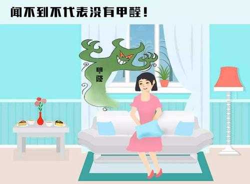 孕妇闻了甲醛怎么办,孕期闻到烟味对胎儿有影响吗 第2张 孕妇闻了甲醛怎么办,孕期闻到烟味对胎儿有影响吗 第2张