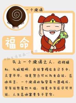 胎儿聪明的表现(查表示古代小孩聪明机智的《文言文》都有哪些要5个) 第1张 胎儿聪明的表现(查表示古代小孩聪明机智的《文言文》都有哪些要5个) 第1张