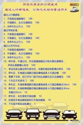 孕妇可以考驾驶证吗,孕期可以考驾照吗? 第3张 孕妇可以考驾驶证吗,孕期可以考驾照吗? 第3张