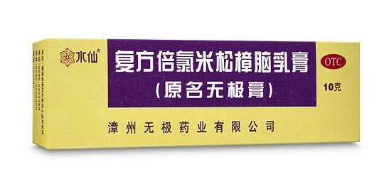 孕妇可以用外用的药膏吗,孕期药膏能抹吗 第3张 孕妇可以用外用的药膏吗,孕期药膏能抹吗 第3张