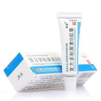 孕妇可以用外用的药膏吗,孕期药膏能抹吗 第2张 孕妇可以用外用的药膏吗,孕期药膏能抹吗 第2张