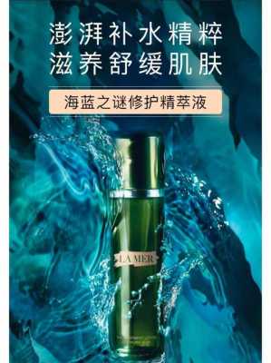 孕期可以用海蓝之谜吗(孕期可以用海蓝之谜吗?) 第1张 孕期可以用海蓝之谜吗(孕期可以用海蓝之谜吗?) 第1张