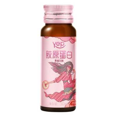 孕期可以吃胶原蛋白吗（母乳期可不可以喝胶原蛋白）  第3张