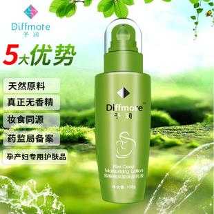 孕期可以擦护肤品吗(孕期可以擦护肤品吗?) 第1张 孕期可以擦护肤品吗(孕期可以擦护肤品吗?) 第1张